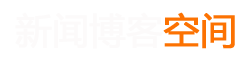 盐都区新闻网